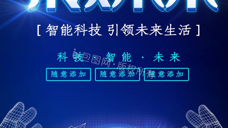 数据治理：企业数字化转型中的关键一环